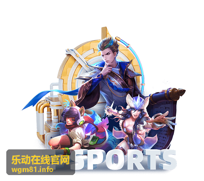 乐动在线多机位高清直播画面